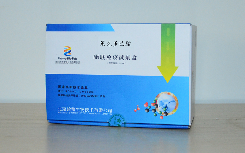 萊克多巴胺檢測試劑盒（hé）