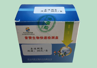 汞速測盒