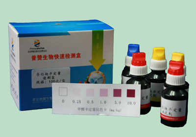 吊白（bái）块半定量速测盒