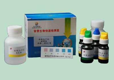 面（miàn）制品中铝速测盒（hé）