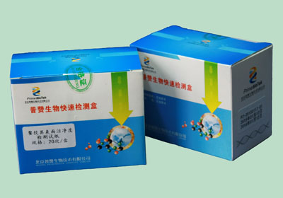 餐饮具表面洁净（jìng）度速测（cè）卡