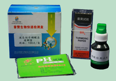 液态奶中硼酸盐速测（cè）盒（hé）