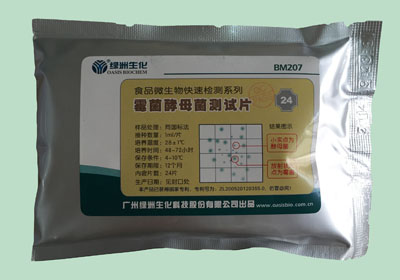 黴菌、酵母菌測試片
