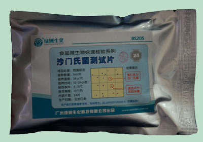沙門氏菌測試片