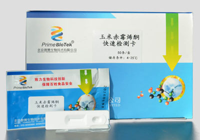 玉米赤黴烯酮快速檢測（cè）卡