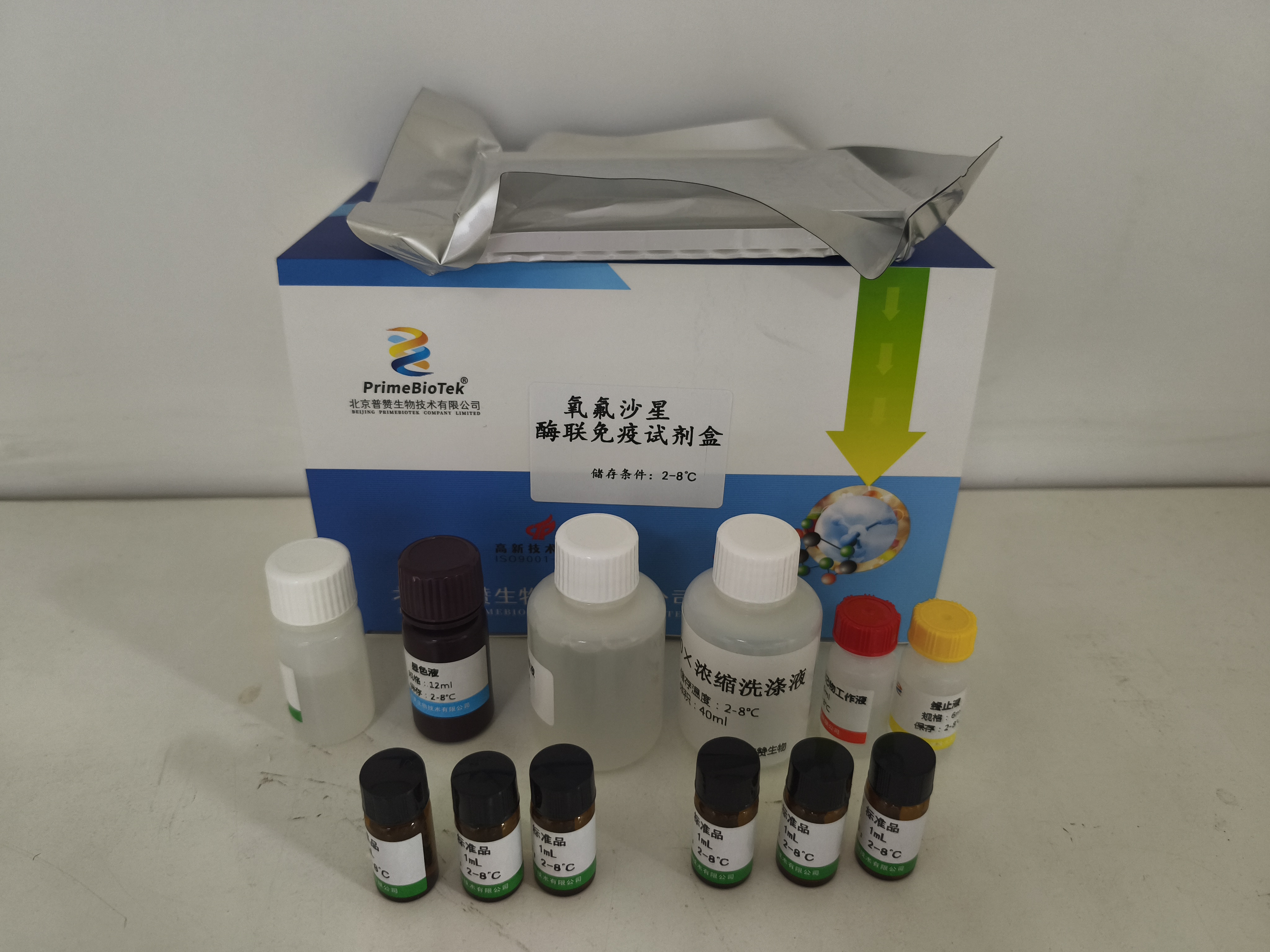 氧氟（fú）沙星酶聯免疫試劑盒（hé）