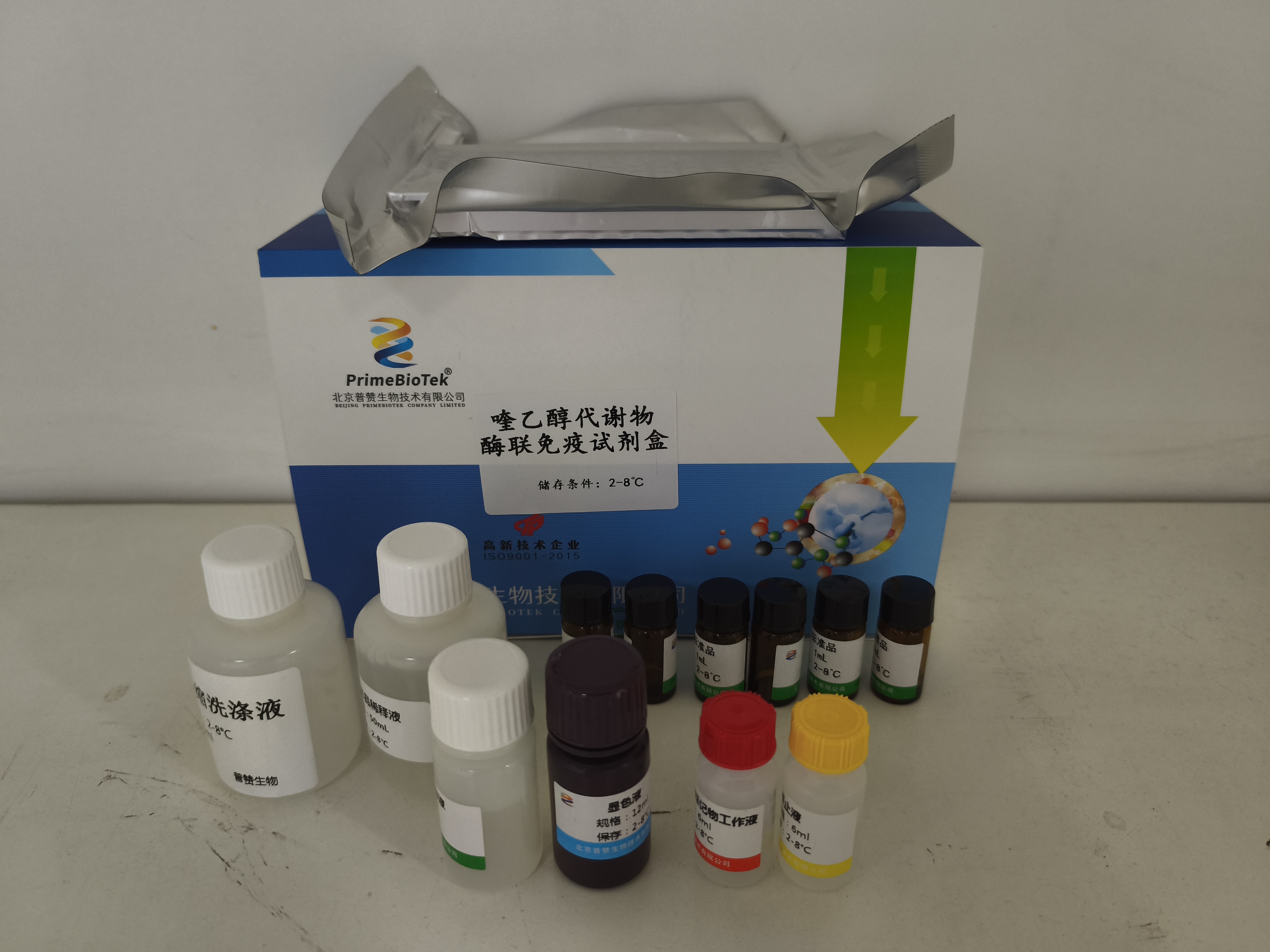 喹乙醇代謝（xiè）物酶聯免疫試劑盒