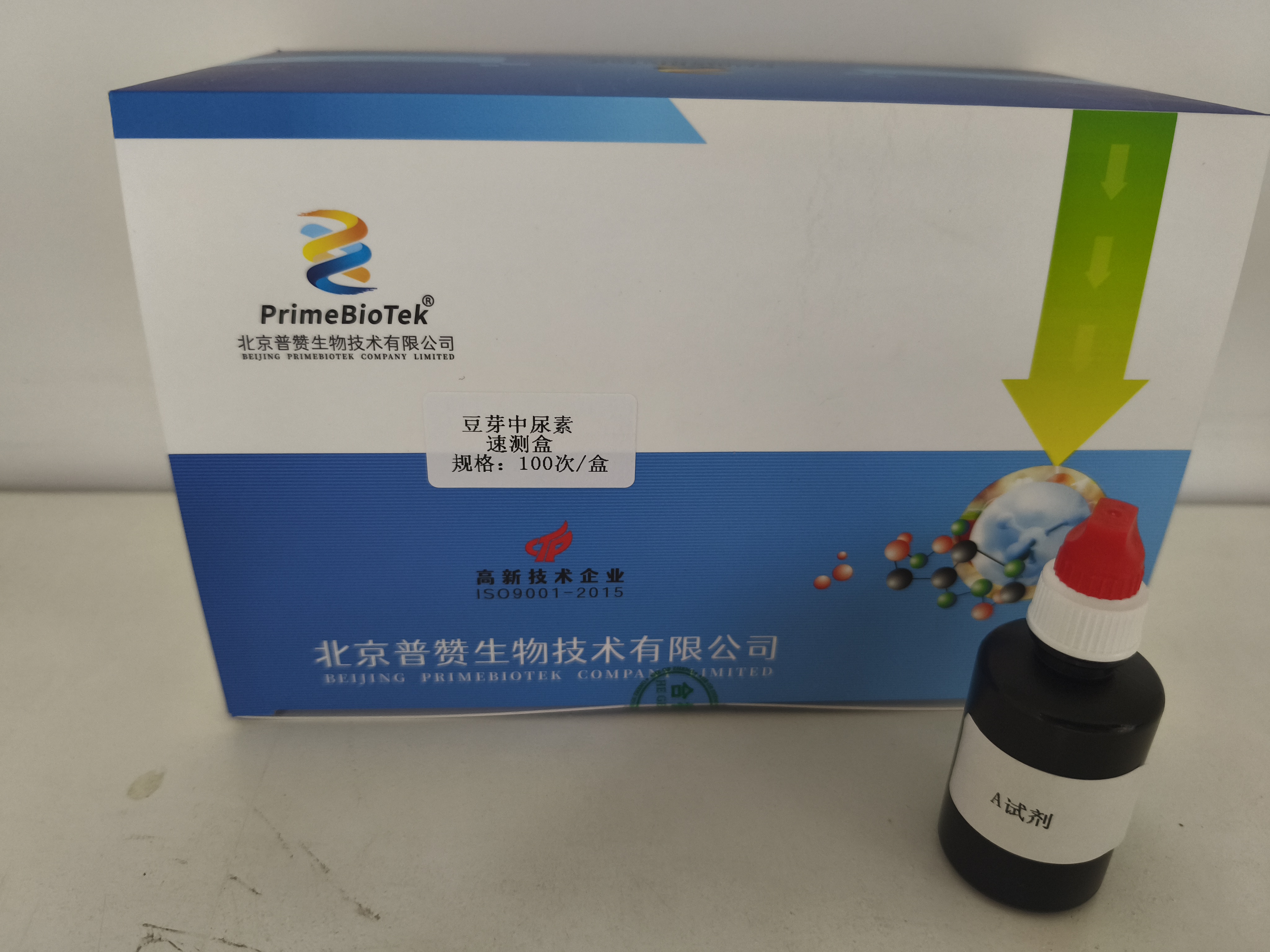 豆芽中尿素速測（cè）盒