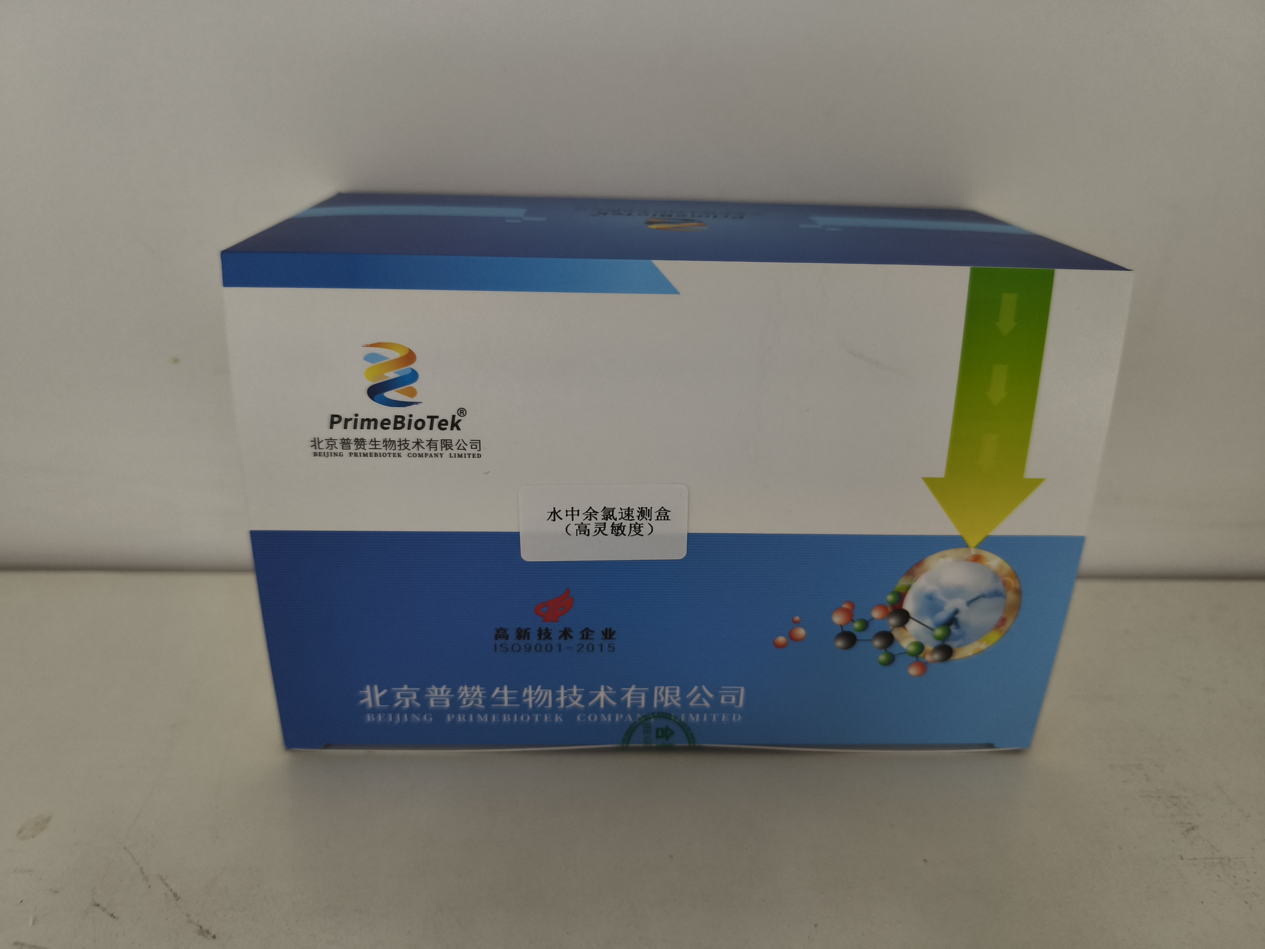 水中餘氯速測盒(hé)(高靈敏度)