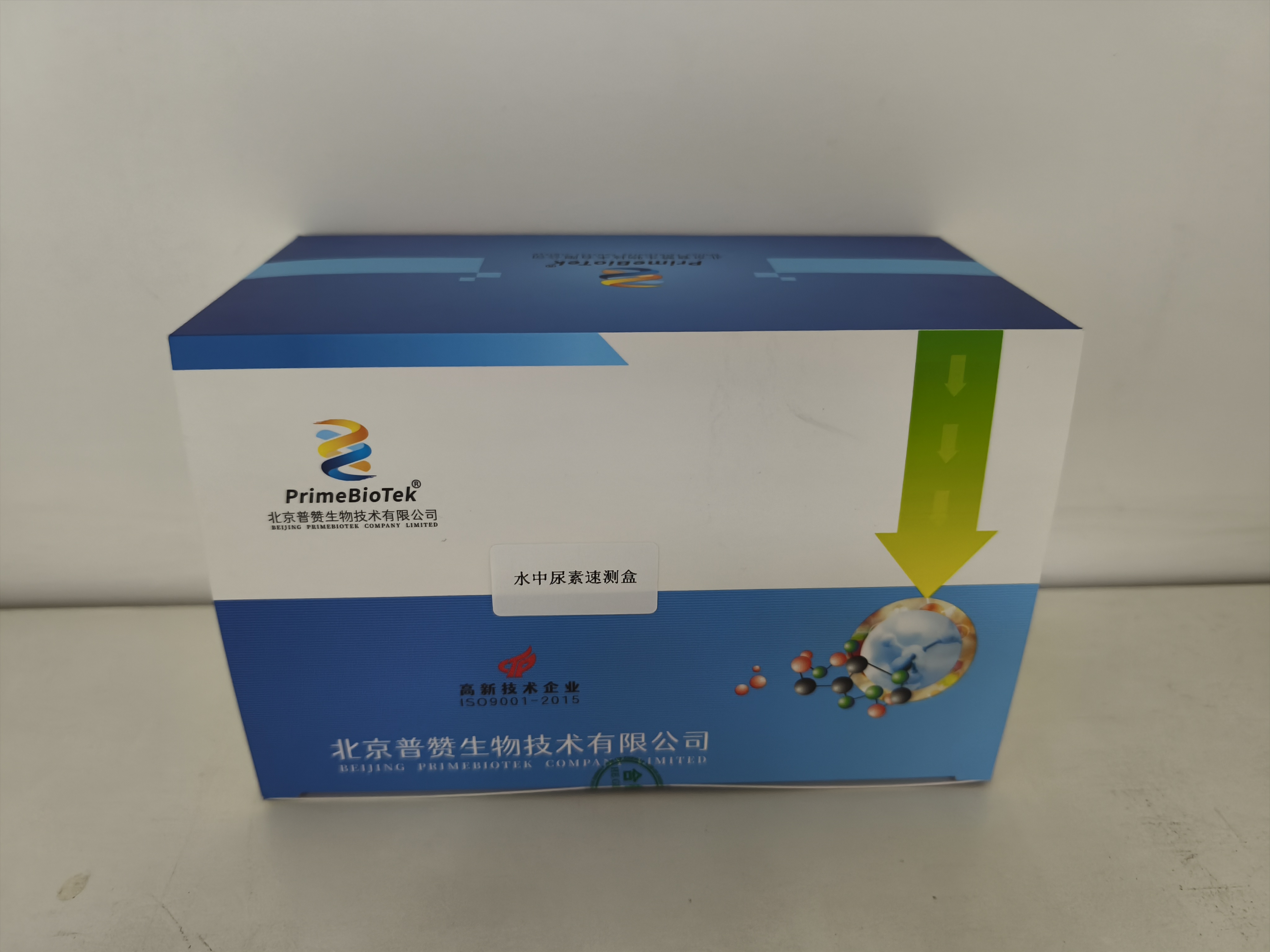 水中尿素速測盒