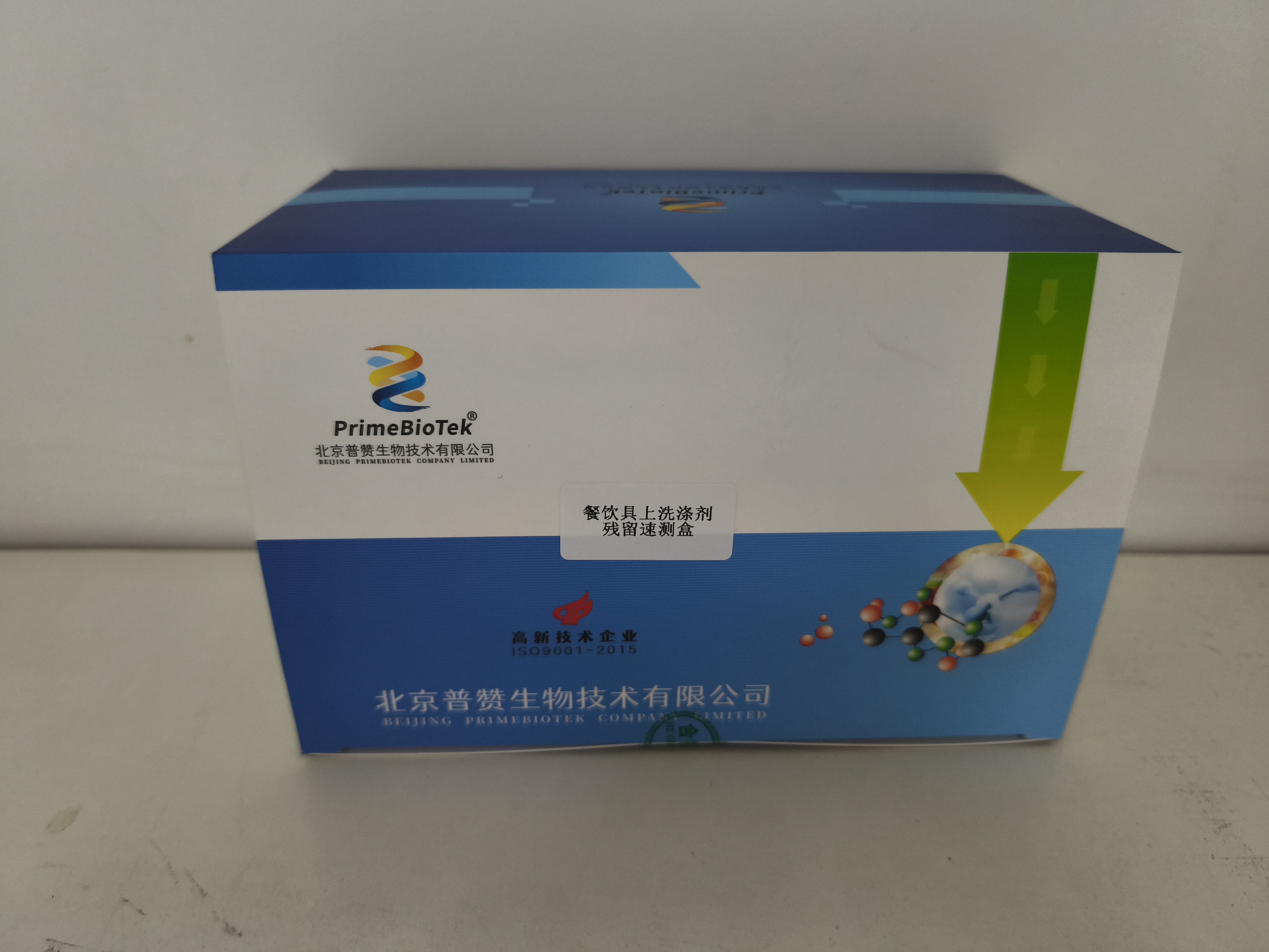 餐具洗滌劑速測盒