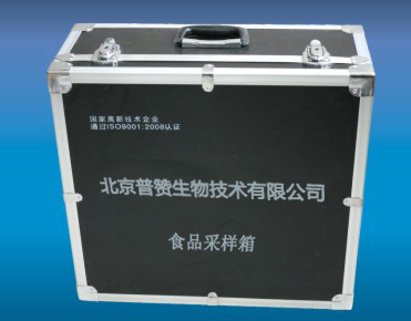 食品采樣（yàng）箱