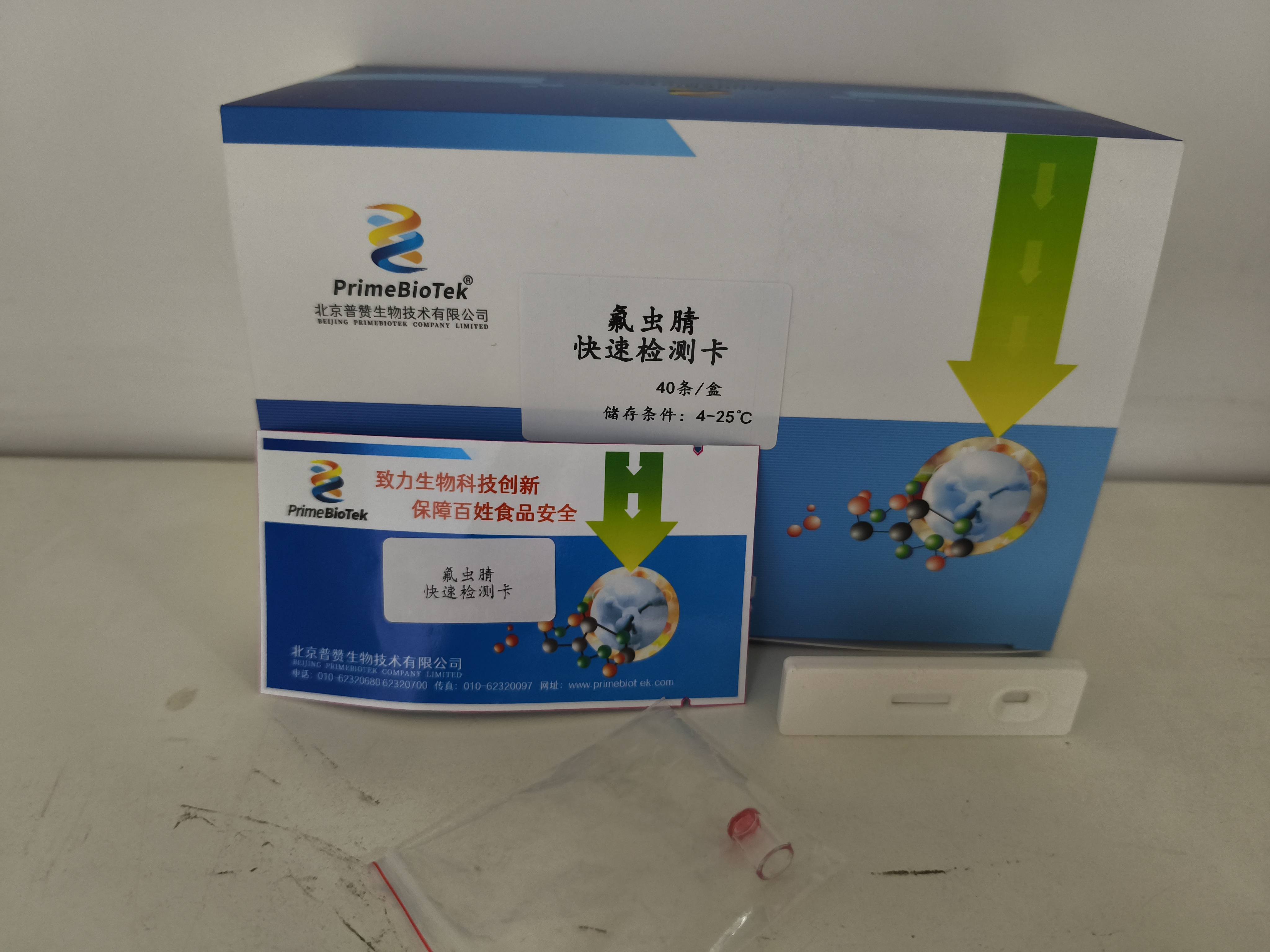 氟蟲腈膠體金檢（jiǎn）測卡