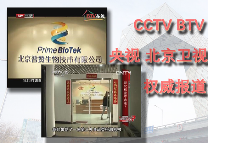 二氧化硫檢測試紙