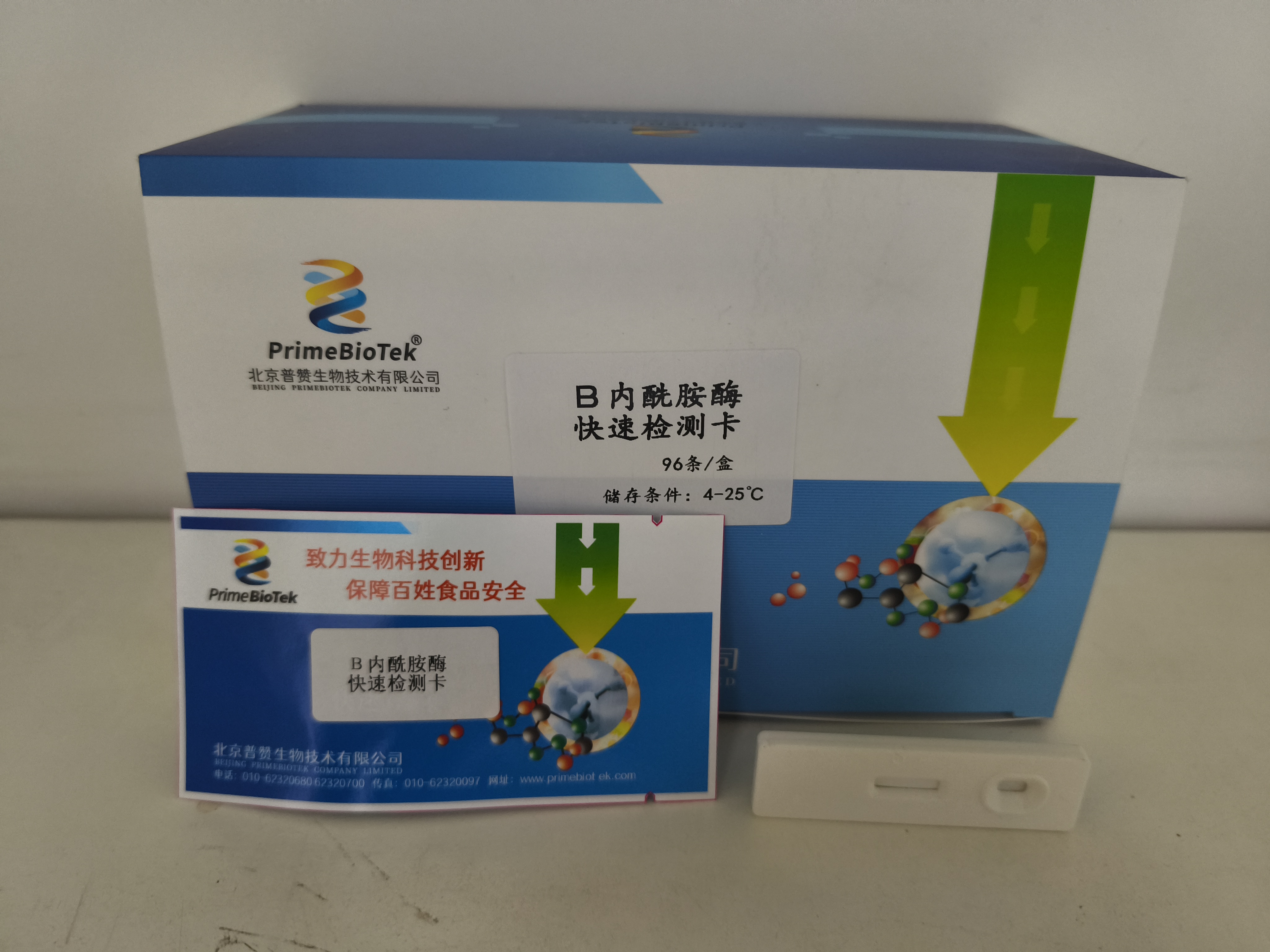 β-內酰胺酶檢測（cè）試紙卡