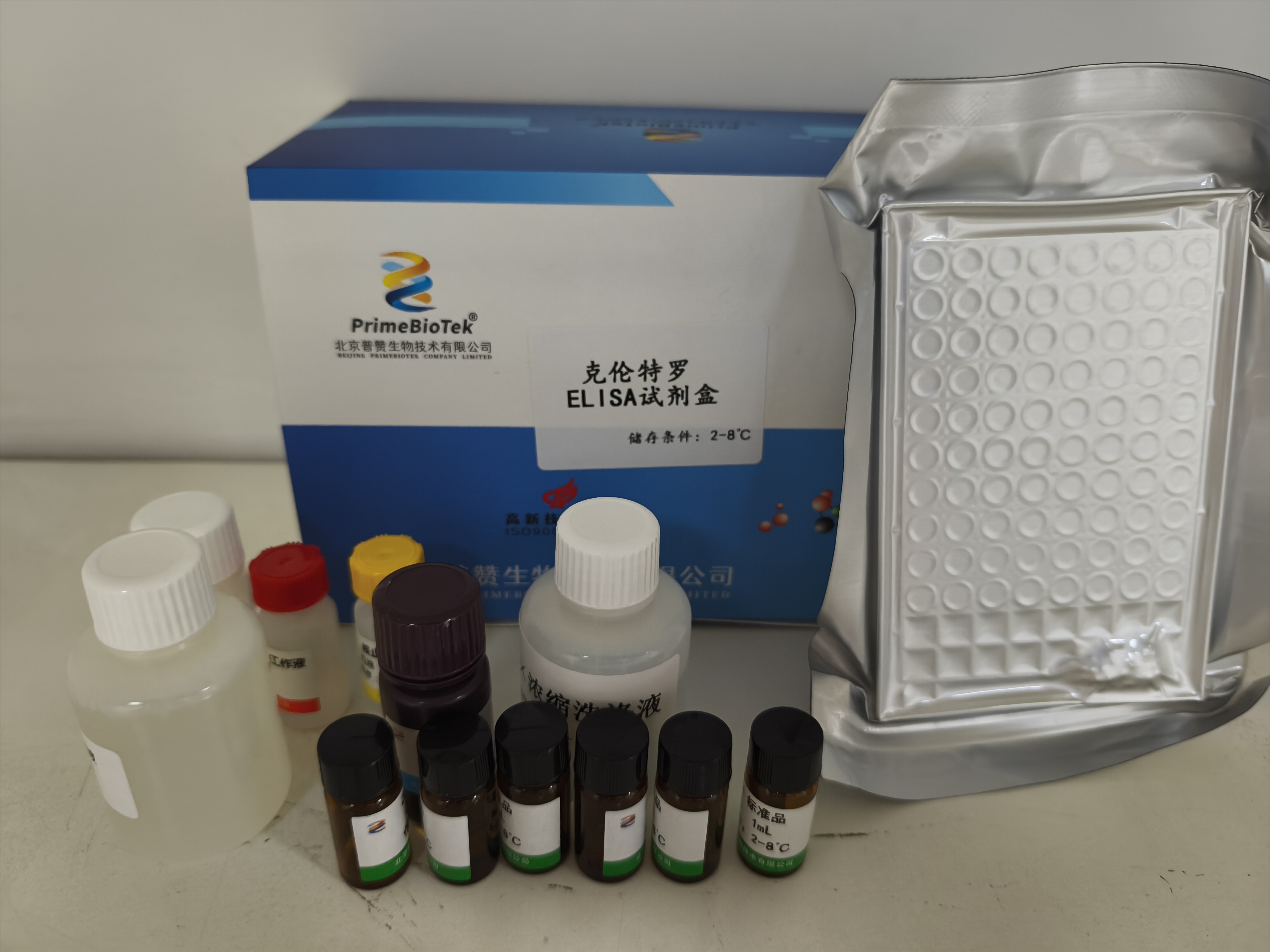 鹽（yán）酸克倫特羅檢測試劑盒