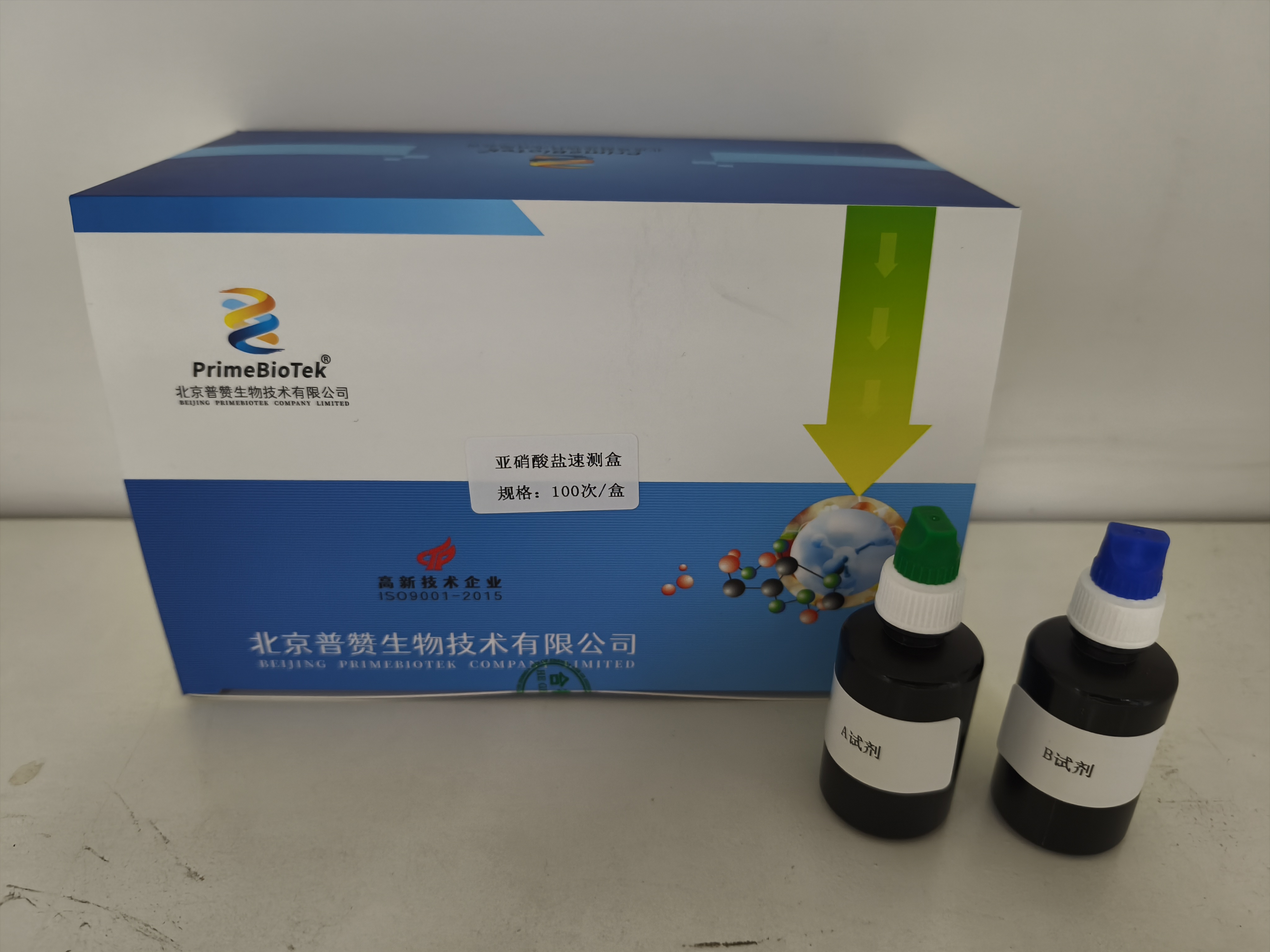 亞硝（xiāo）酸鹽速測盒