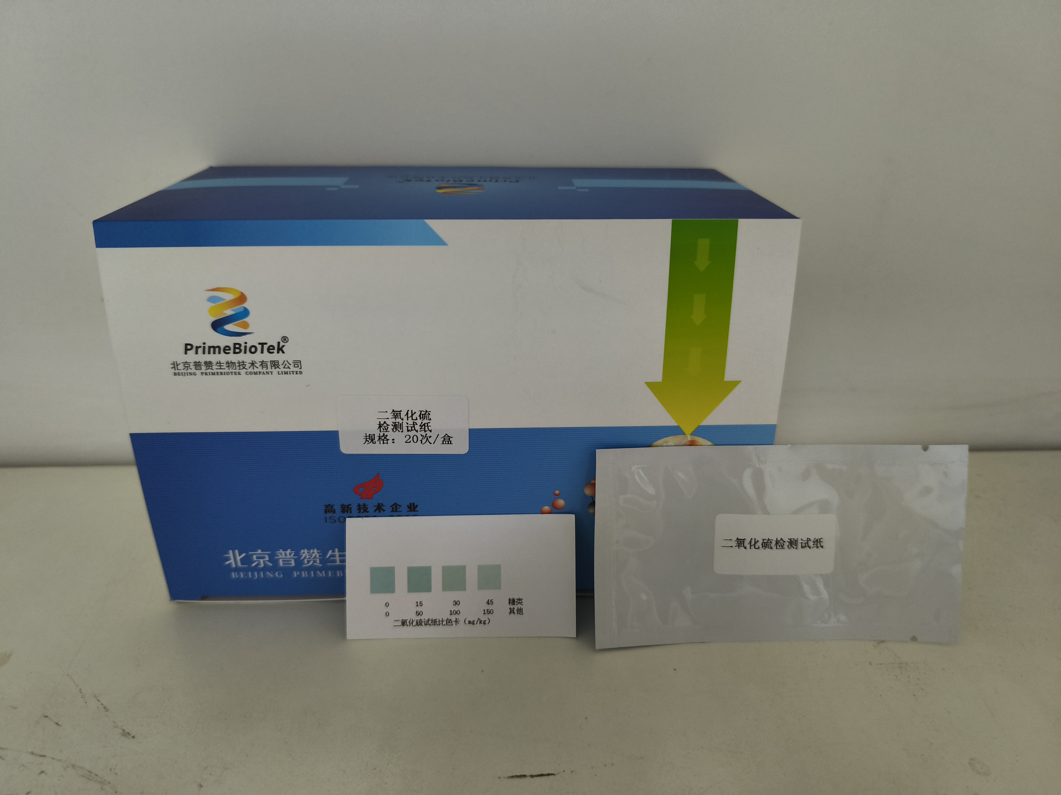 二氧化硫檢測試紙
