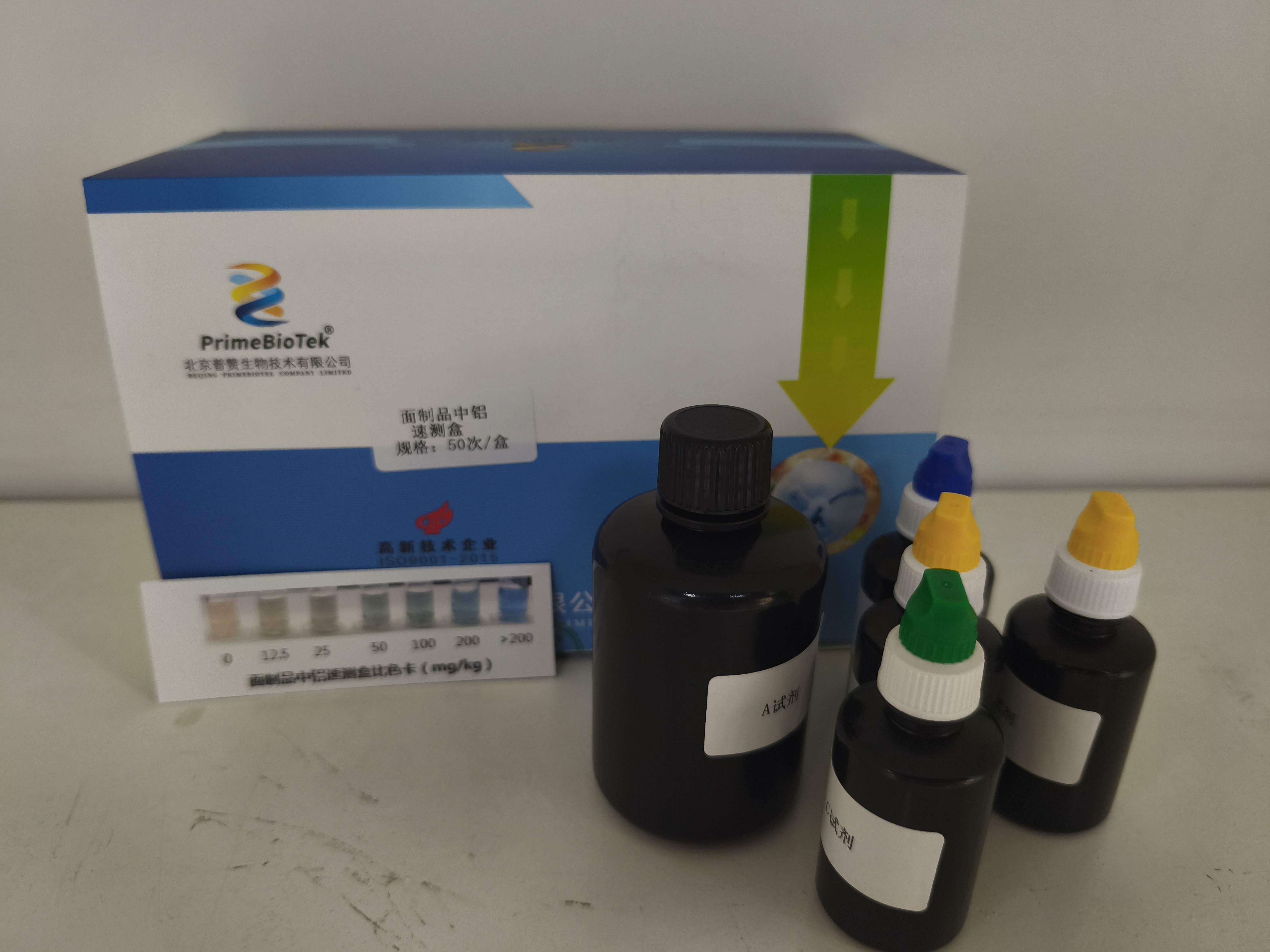 麵製品中鋁速測（cè）盒