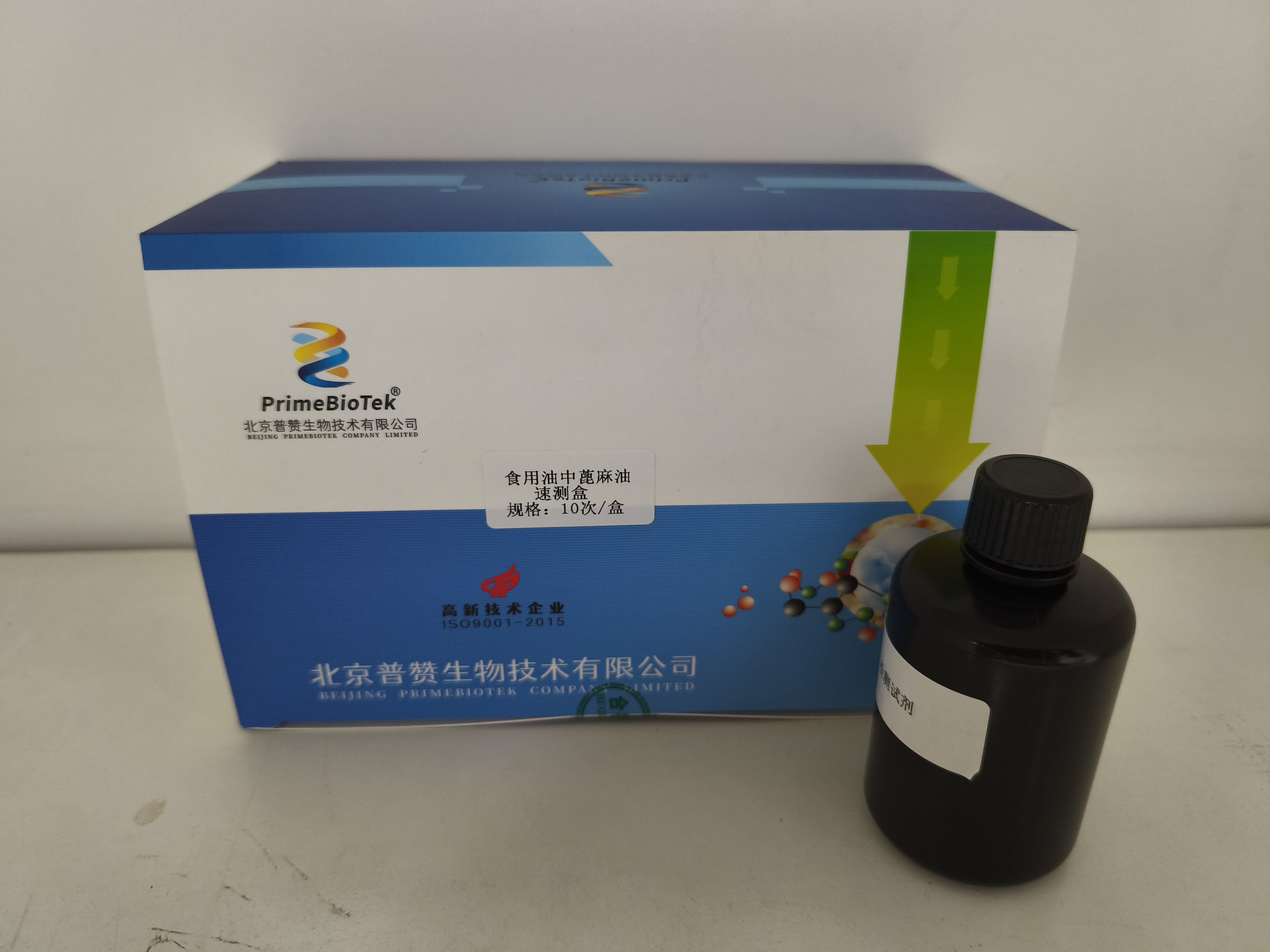 食用（yòng）油中蓖麻油速（sù）測盒