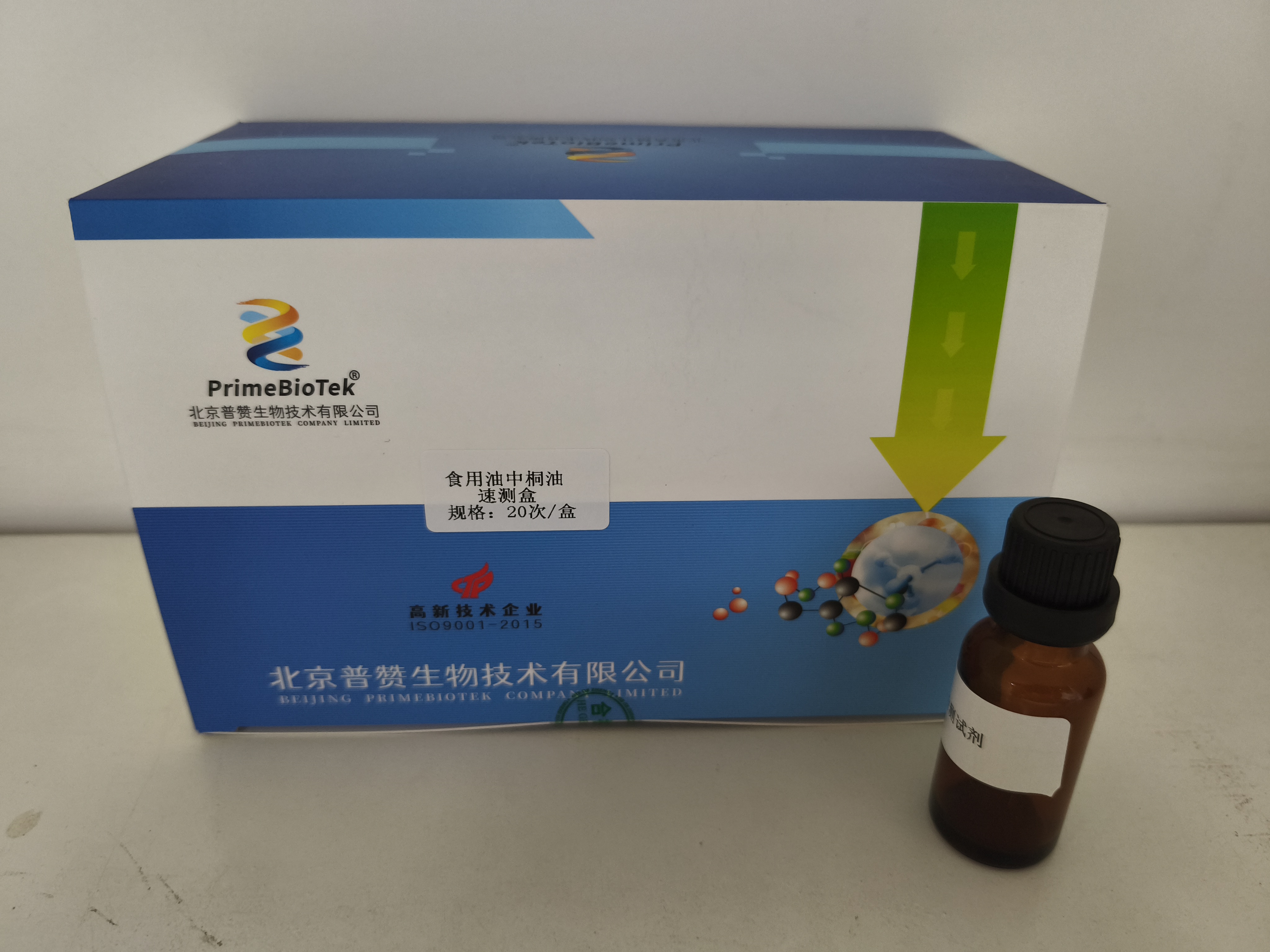 食用（yòng）油（yóu）中桐油速（sù）測盒