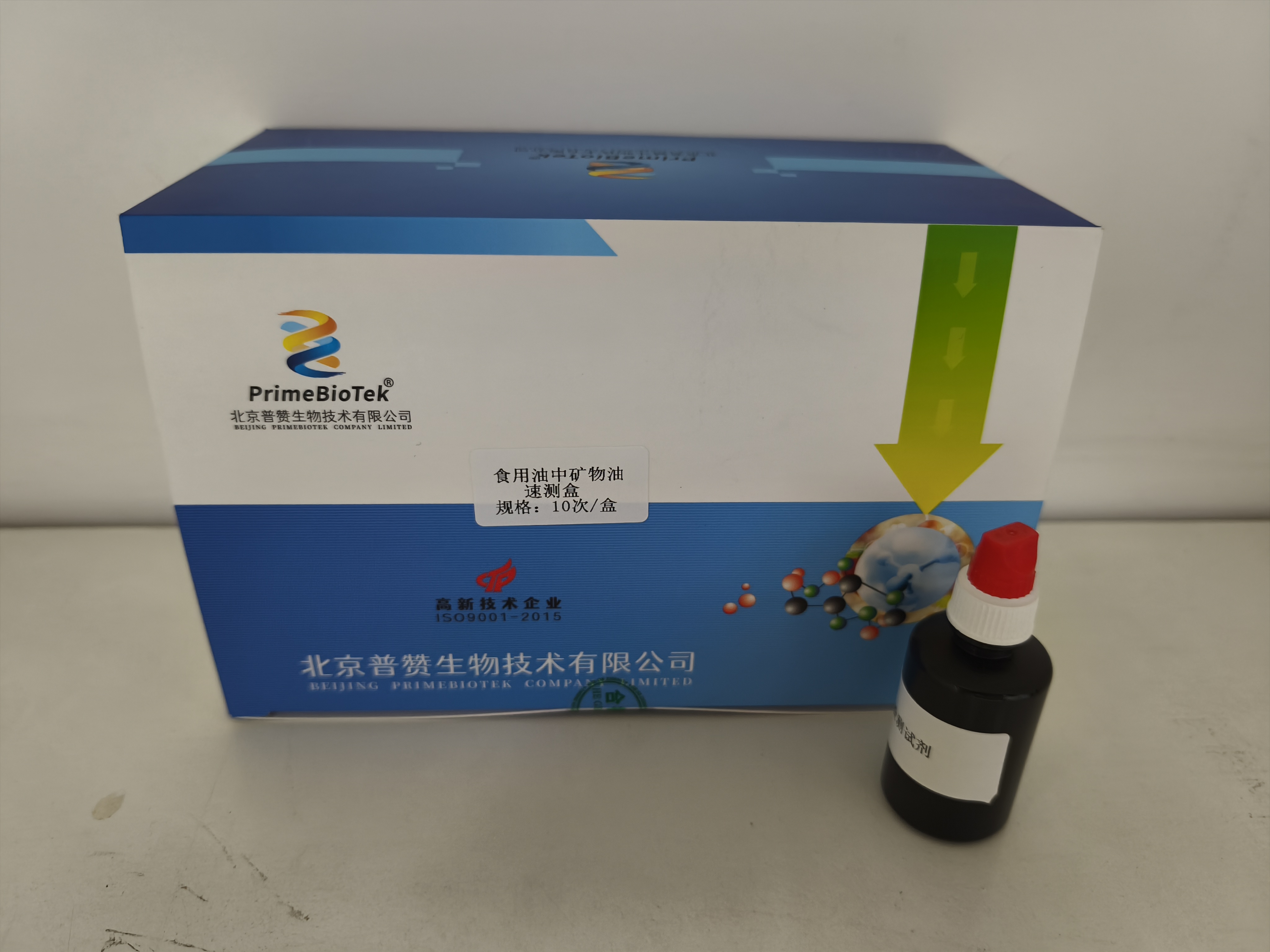 食（shí）用油中礦物油速測盒