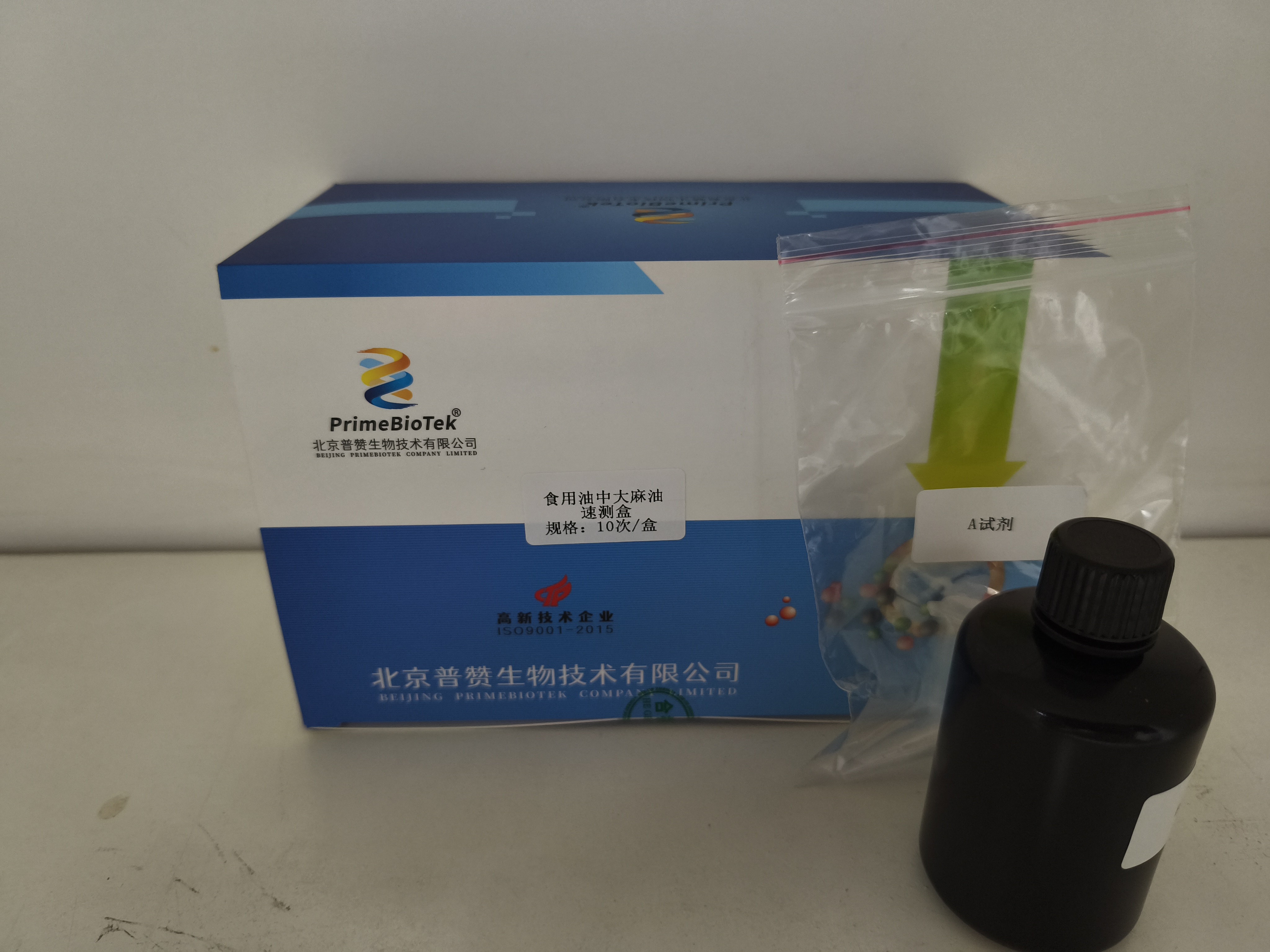 食用油（yóu）中大（dà）麻油速測盒