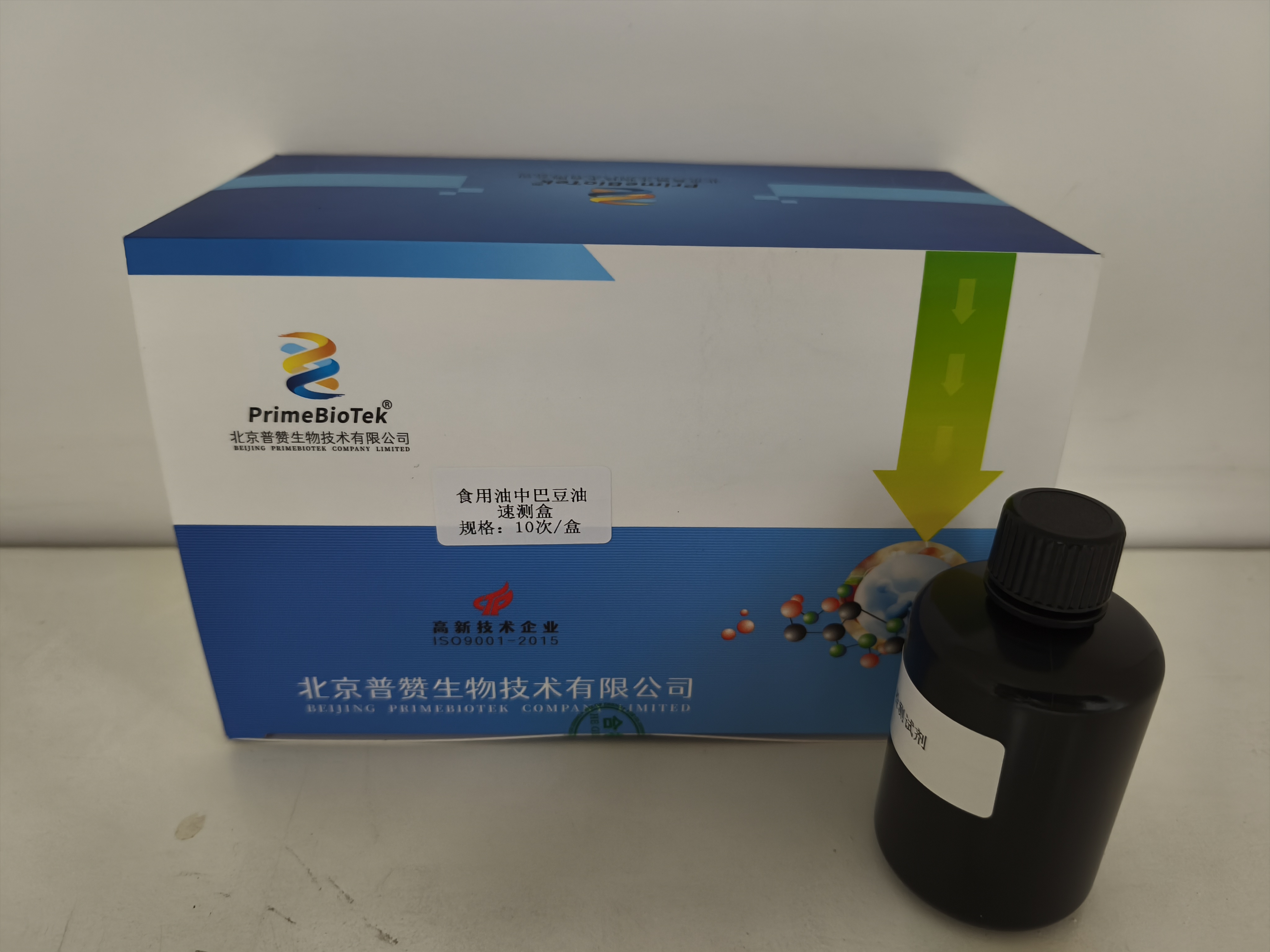 食用油中巴豆（dòu）油速測盒