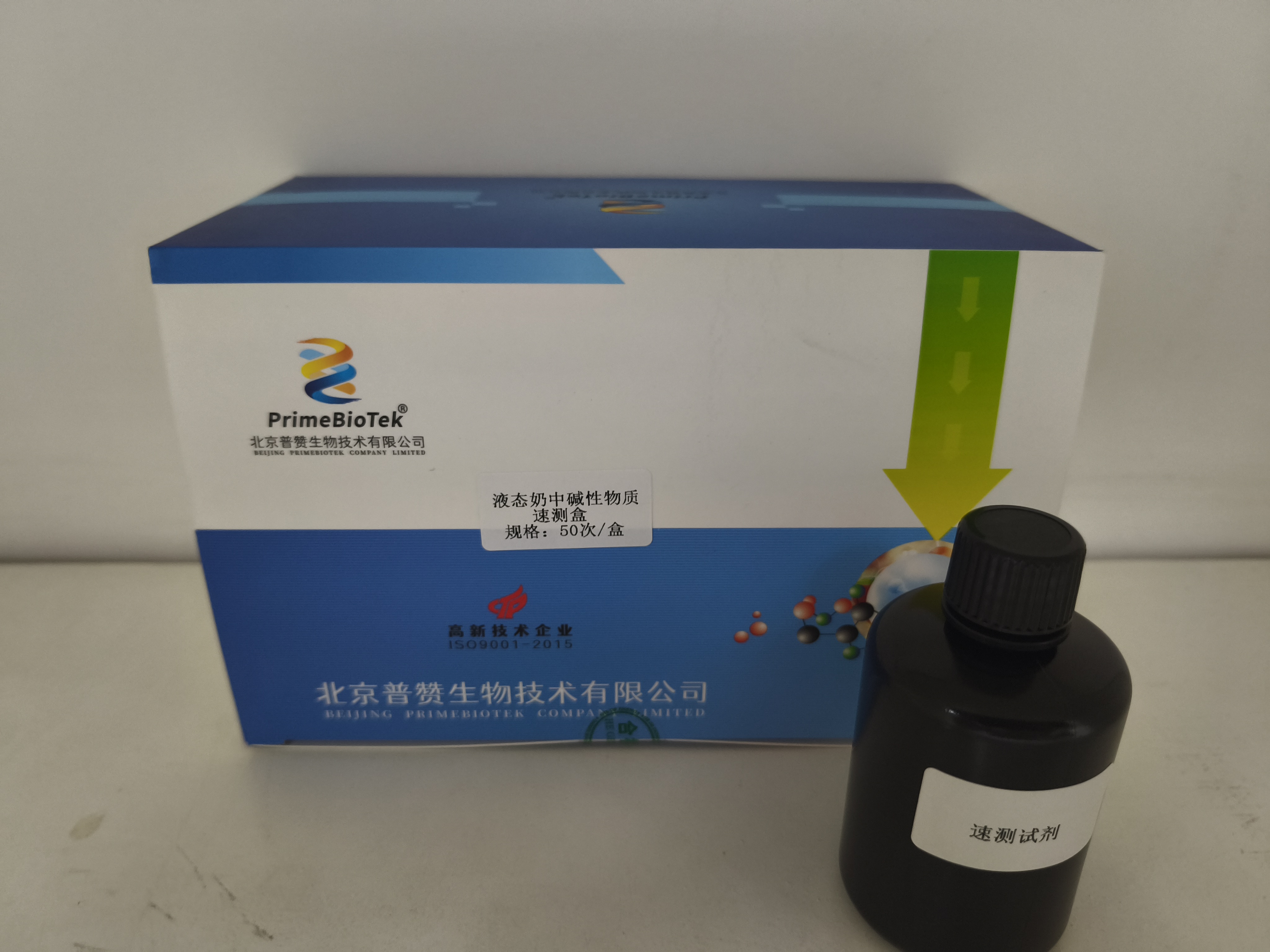液態奶中堿性物質速測盒