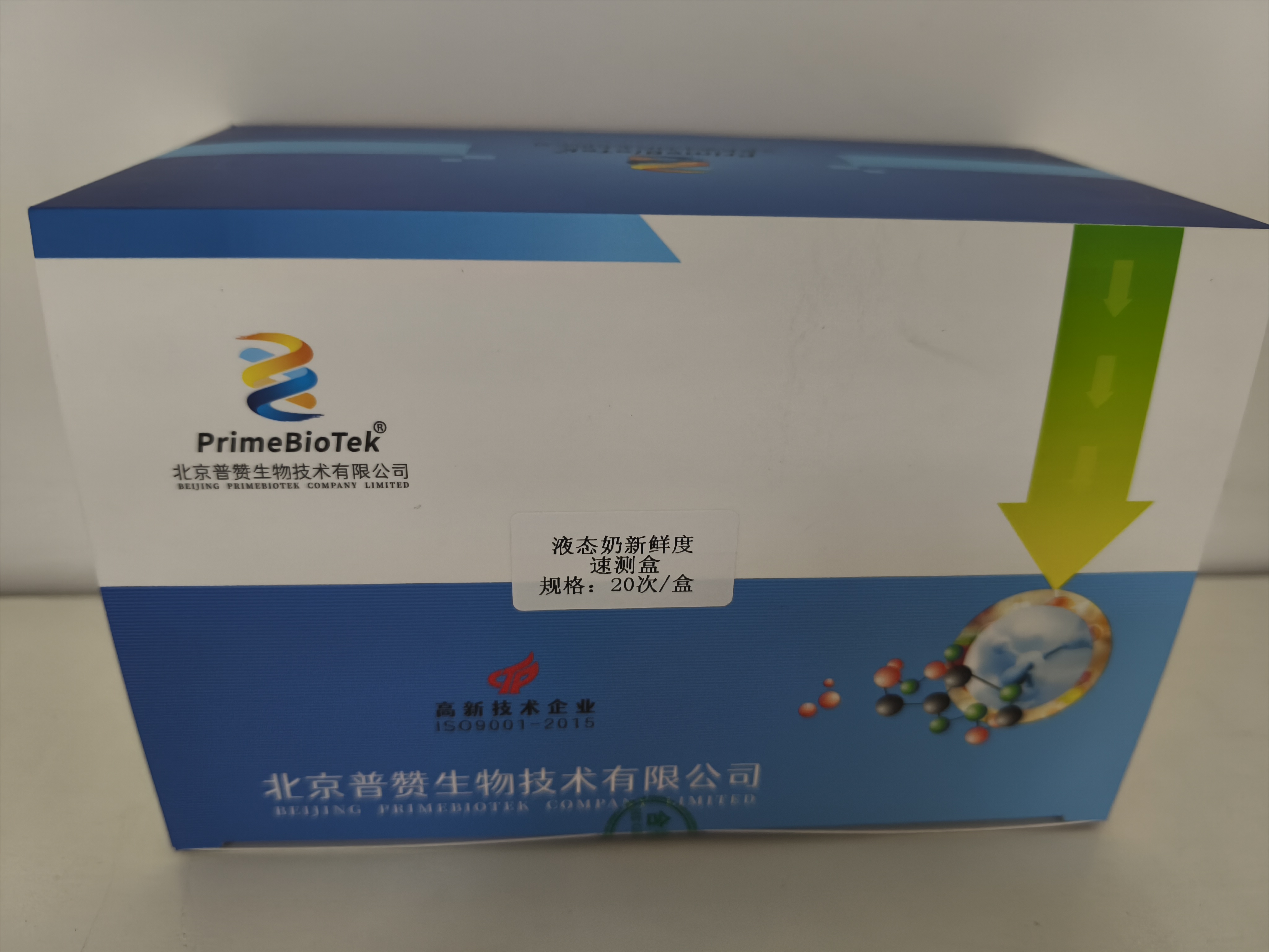 液態奶新（xīn）鮮度速測盒