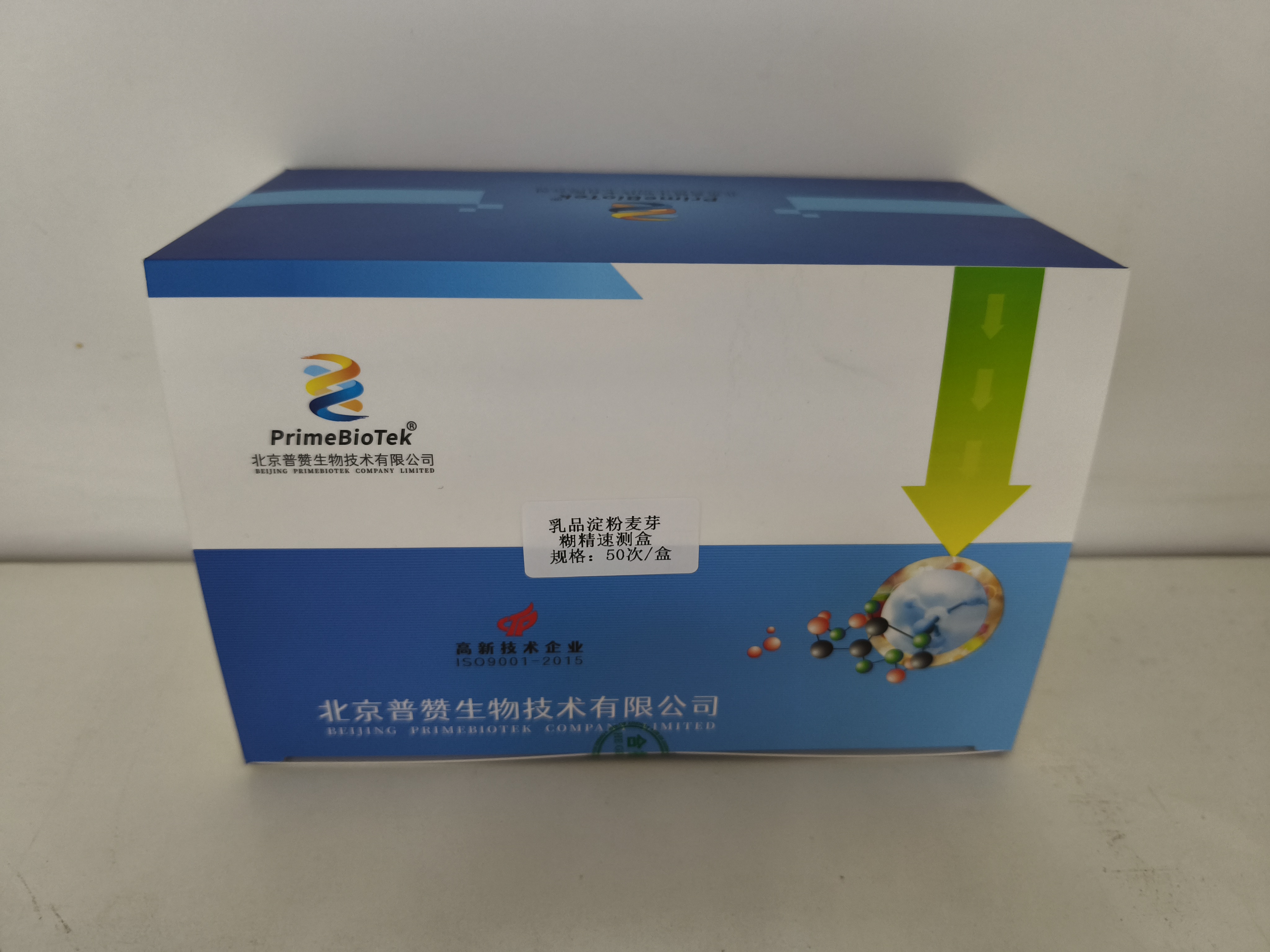 偽劣（liè）乳品,澱粉,麥芽糊精,速測（cè）盒