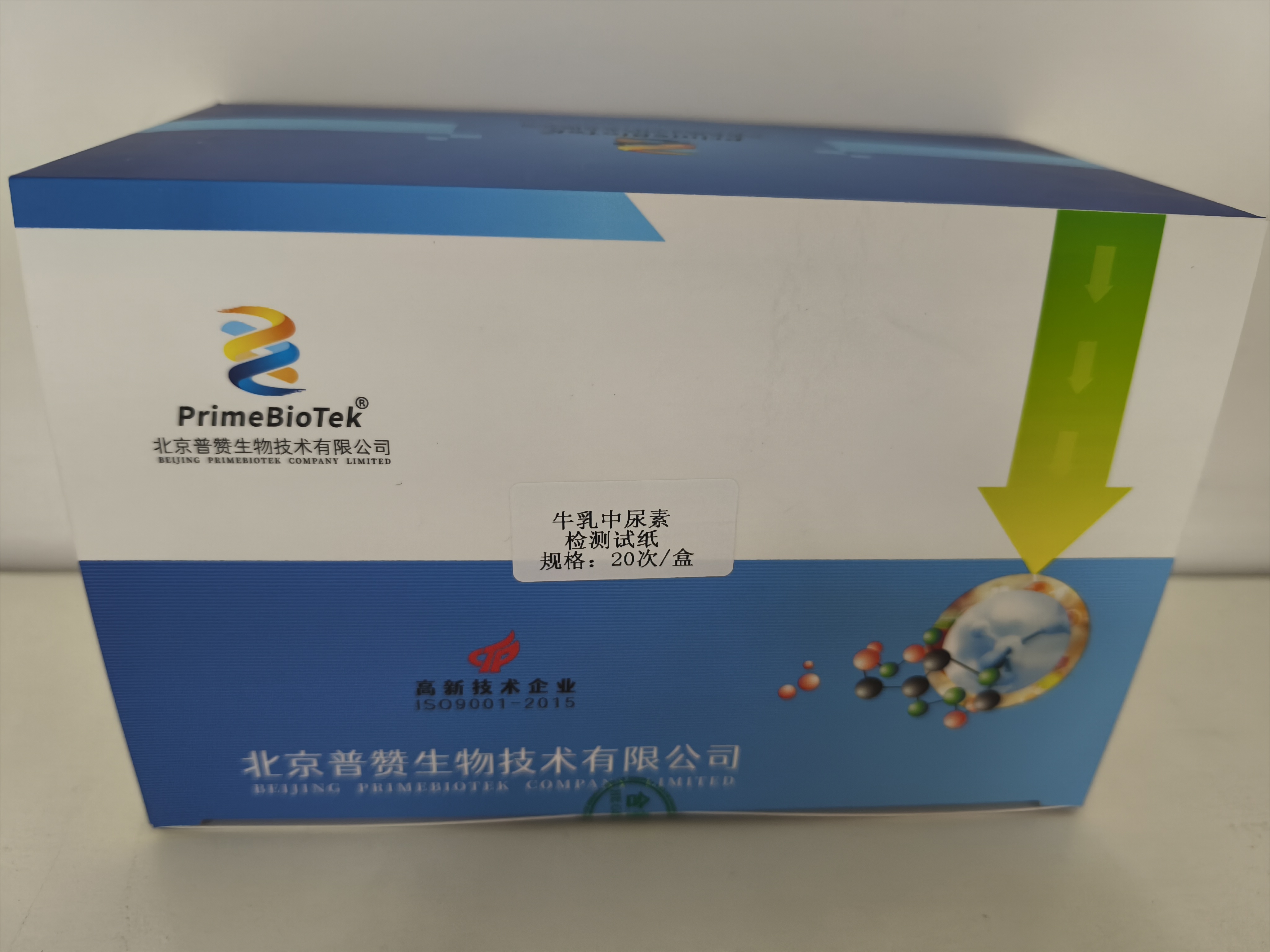 牛（niú）乳中尿素（sù）速測試紙