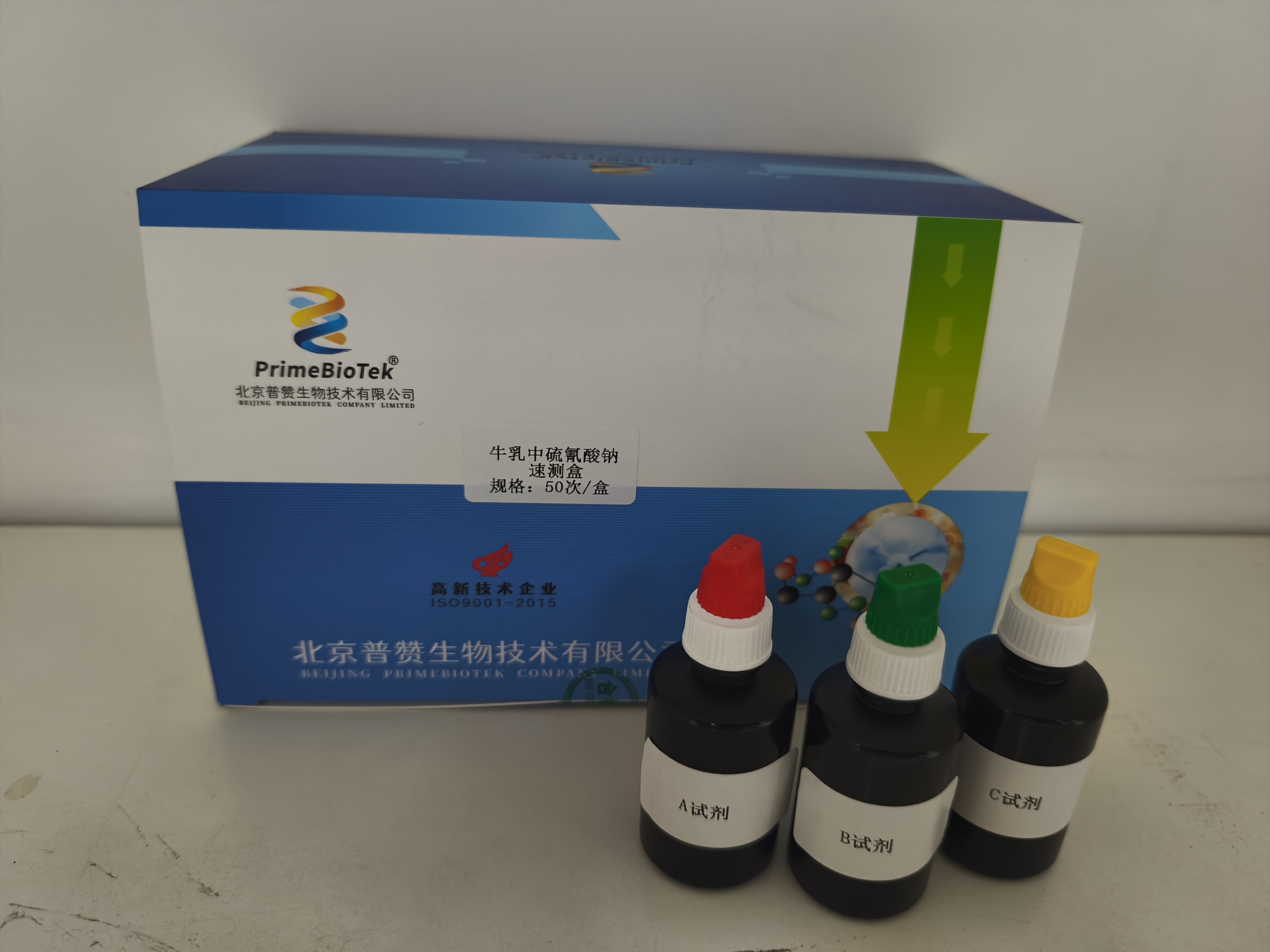 牛乳硫（liú）氰酸鈉速測盒（hé）