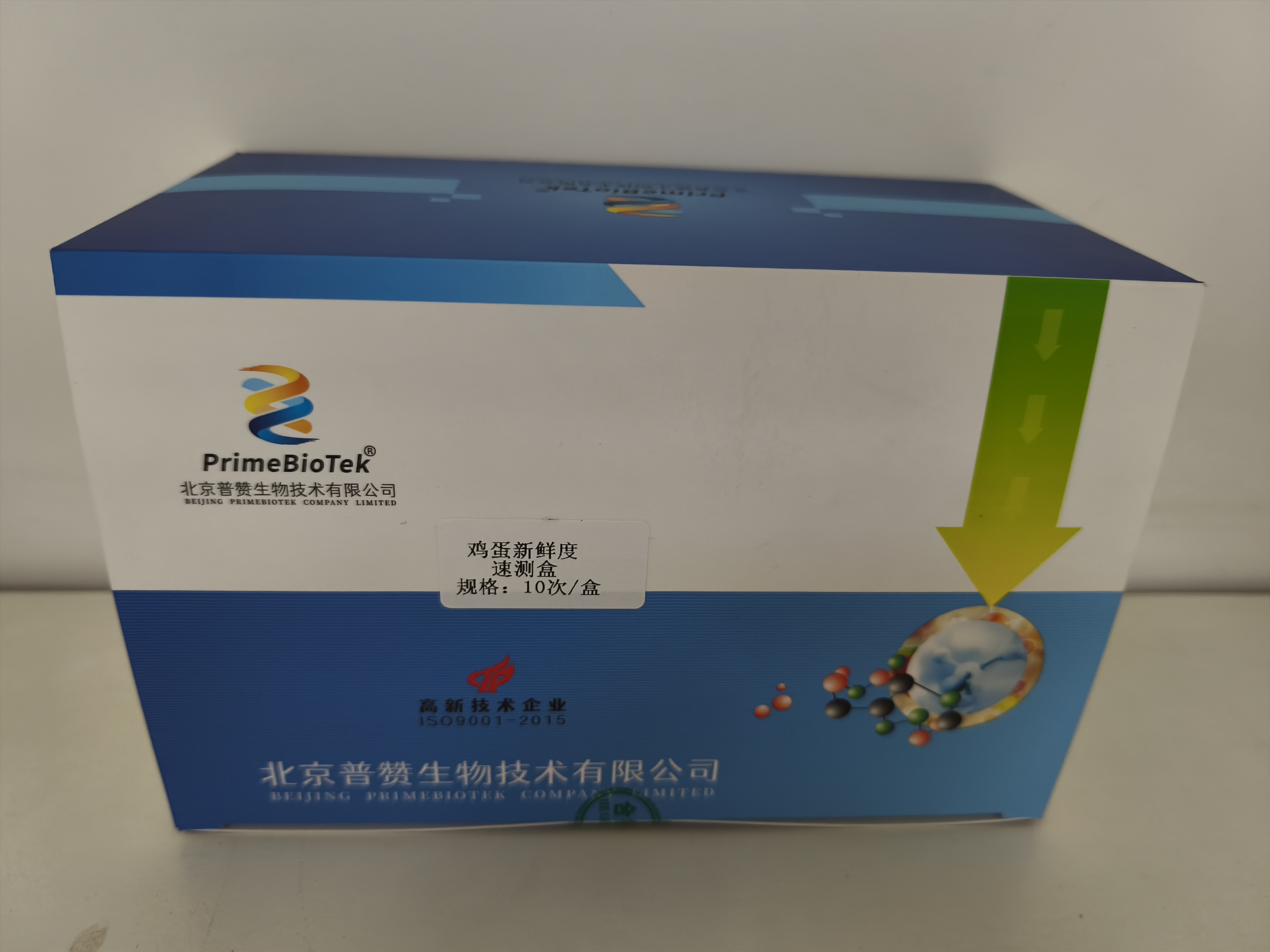 雞蛋新（xīn）鮮度速測（cè）盒