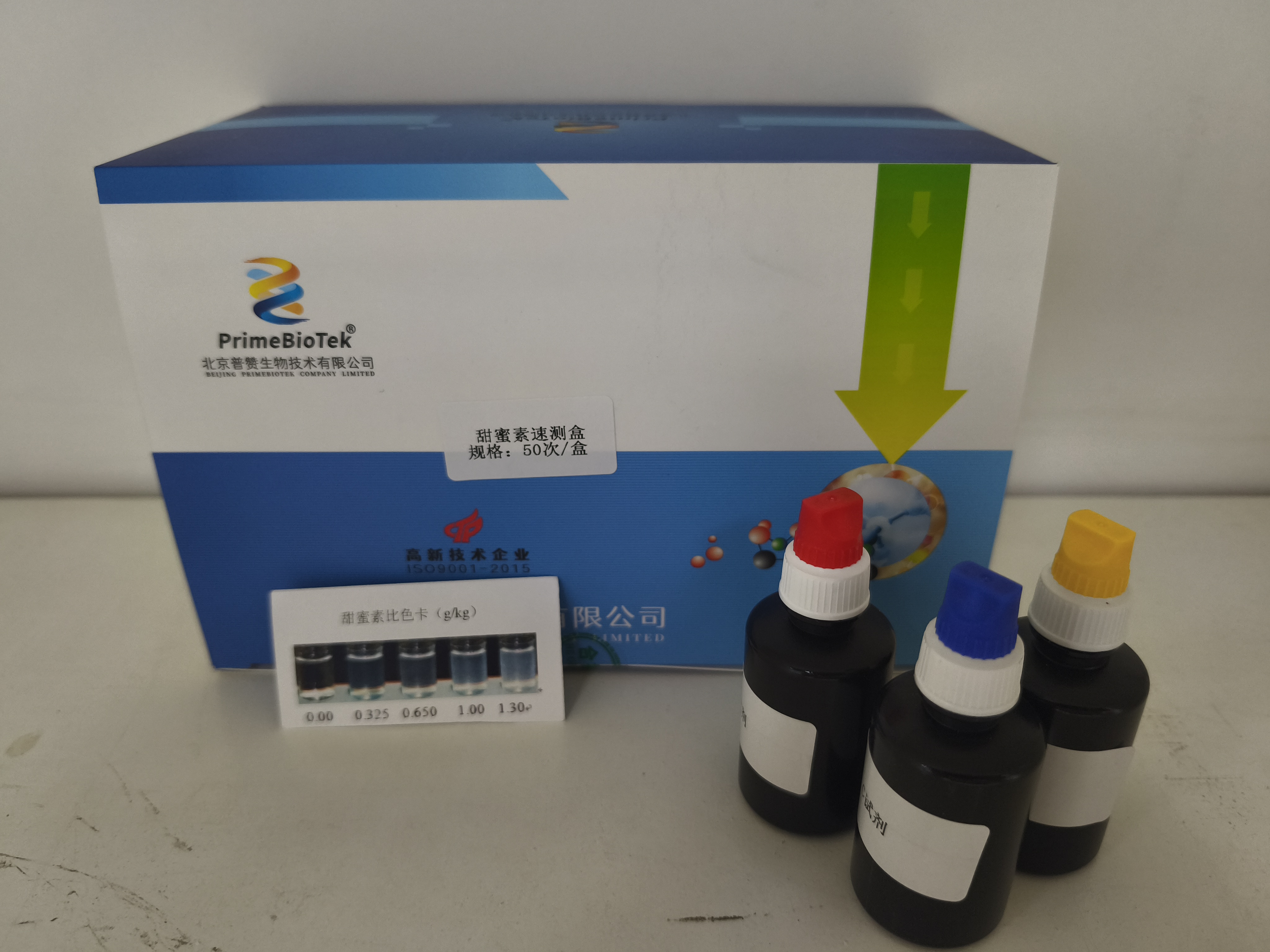 甜蜜素速測盒（hé）