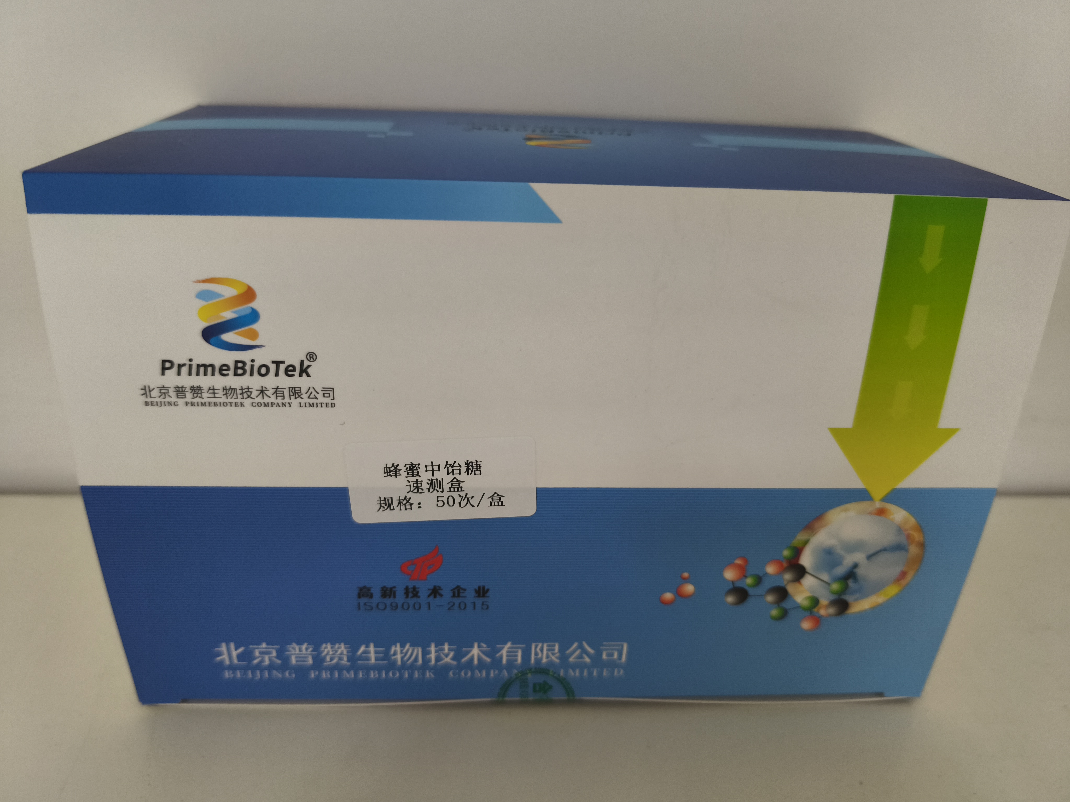 蜂蜜中飴糖速測盒