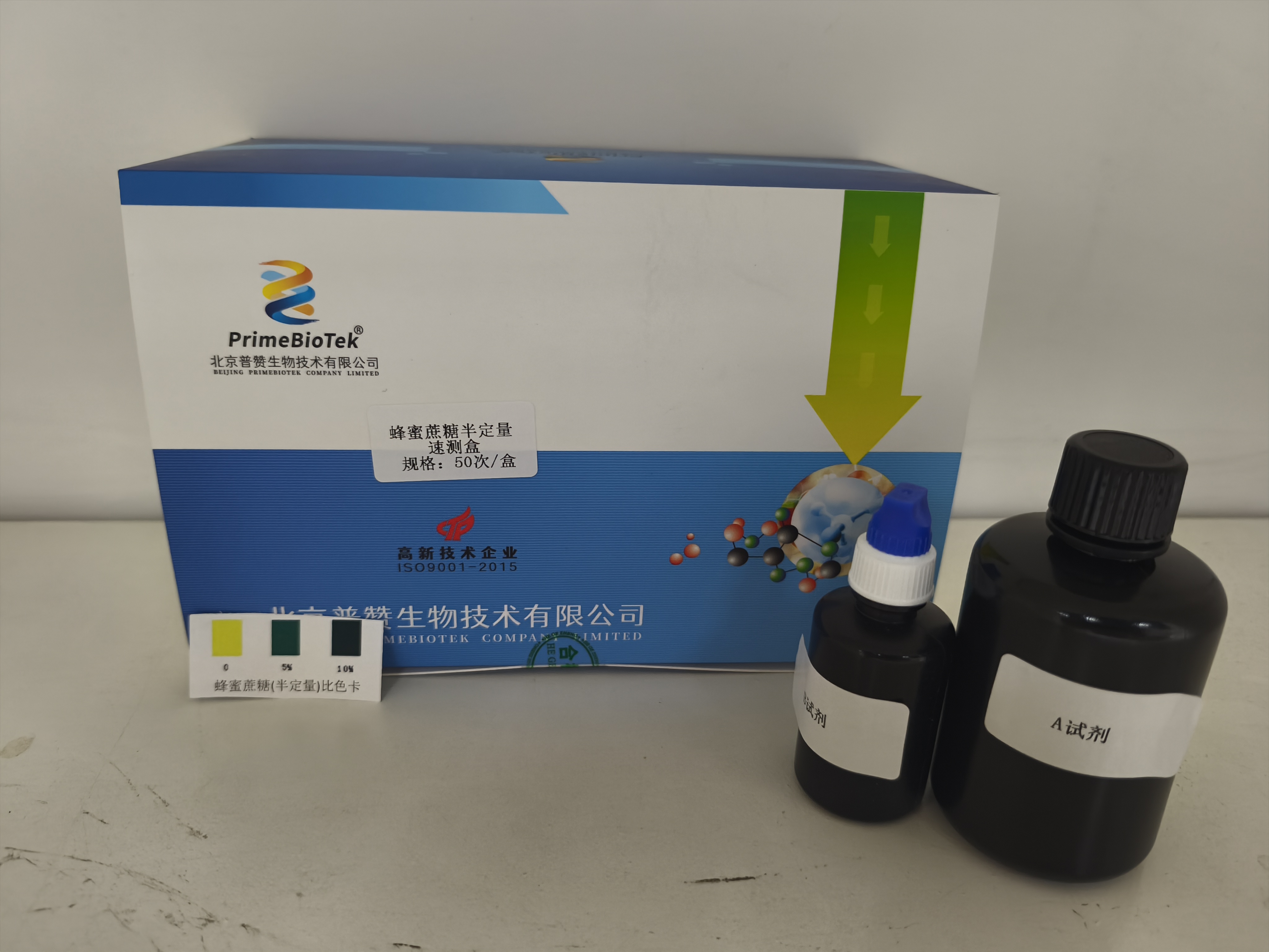 蜂蜜蔗糖半（bàn）定量速測盒