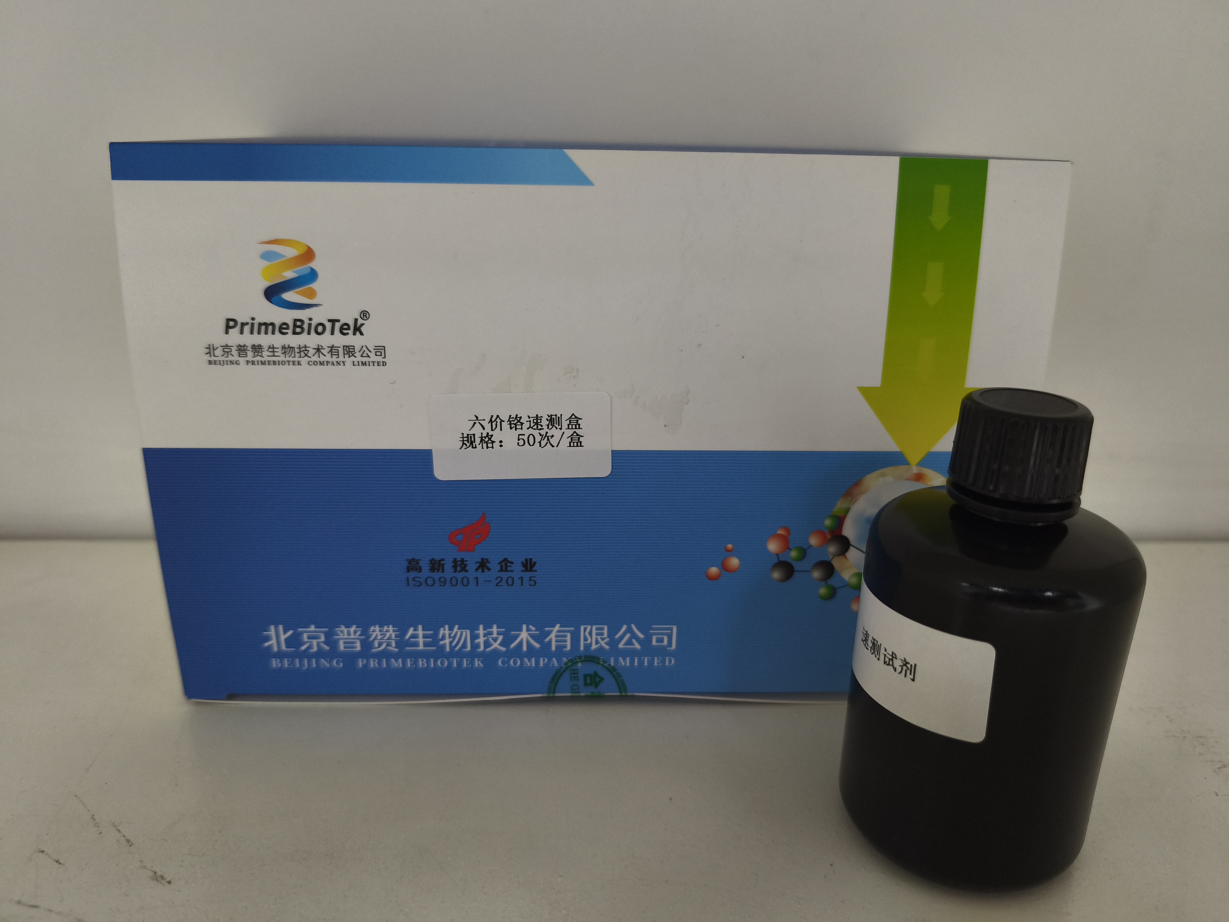 六（liù）價鉻速測盒